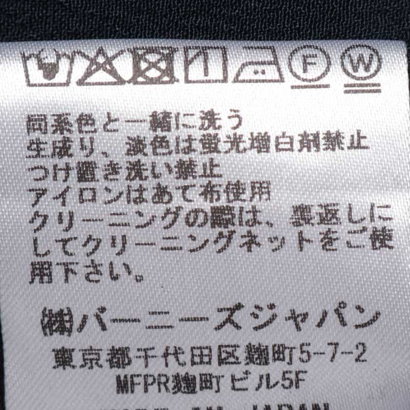 BARNEYS NEW YORK セットアップ ウォッシャブル ハイネックブラウス NAVY