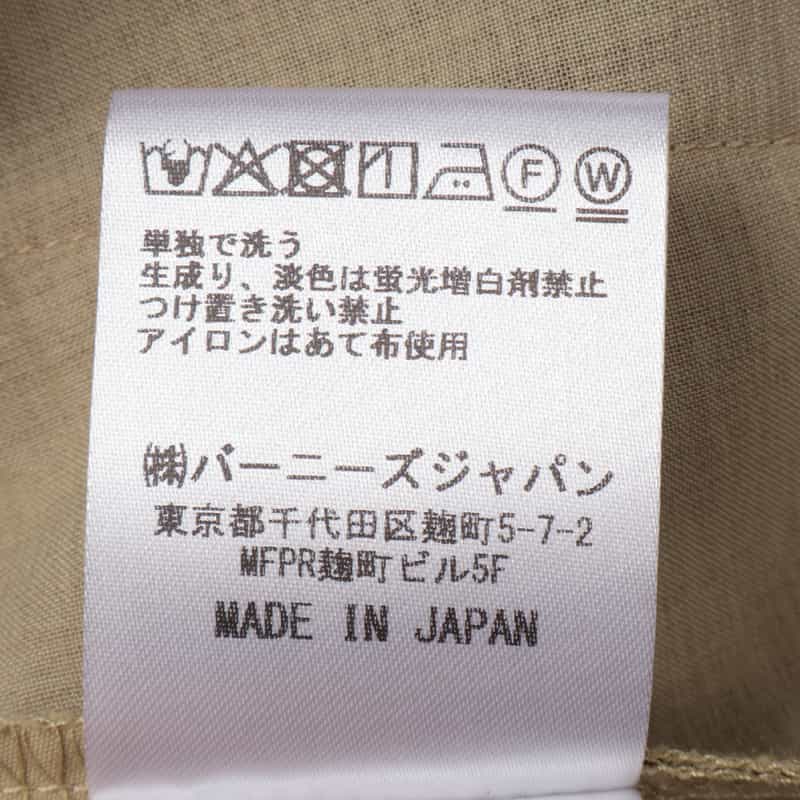 BARNEYS NEW YORK ウォッシャブル ボリュームタック イージーパンツ BEIGE