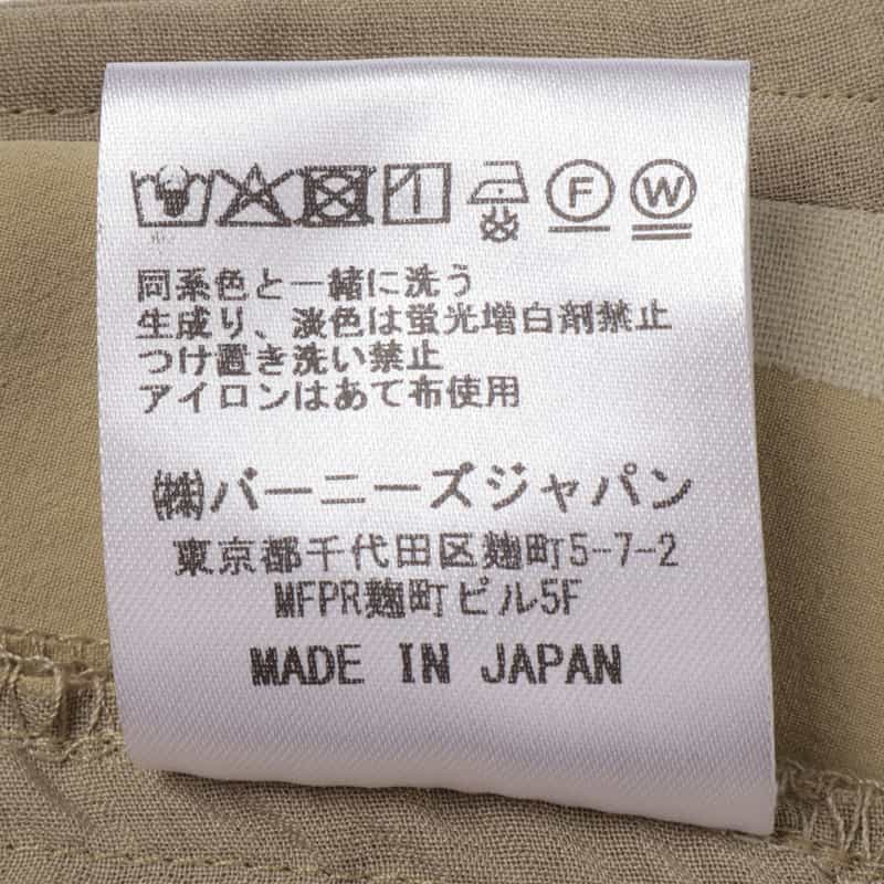BARNEYS NEW YORK ウォッシャブル フロントタック タイトスカート BEIGE