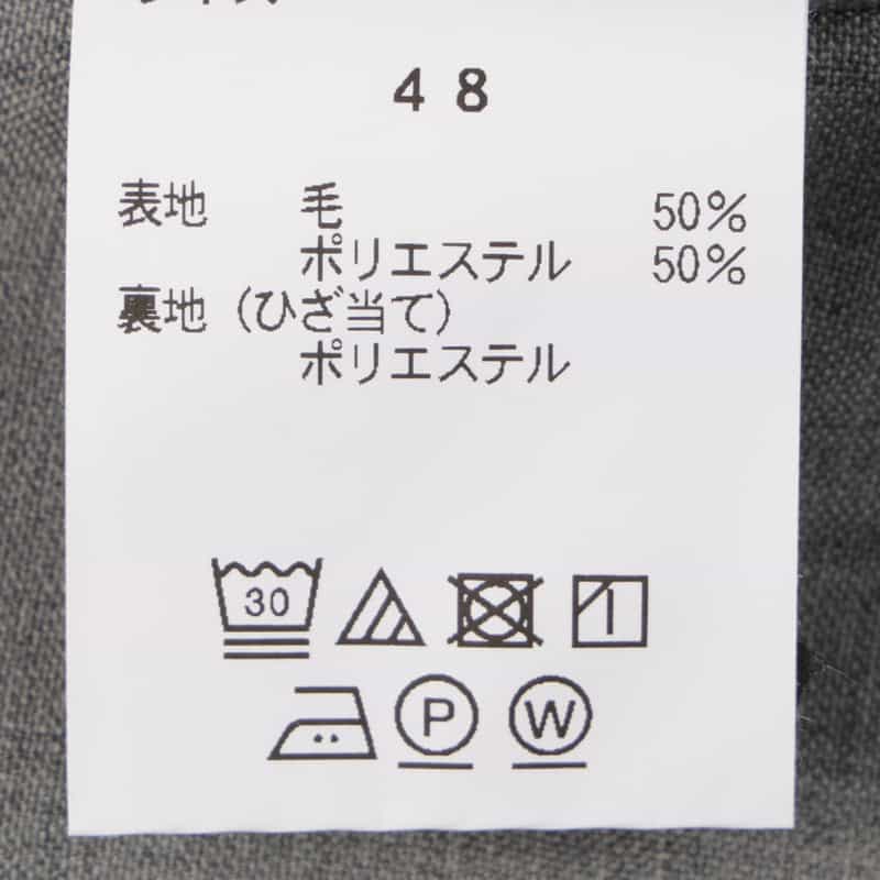 BARNEYS NEW YORK スリムストレートパンツ LIGHT GRAY