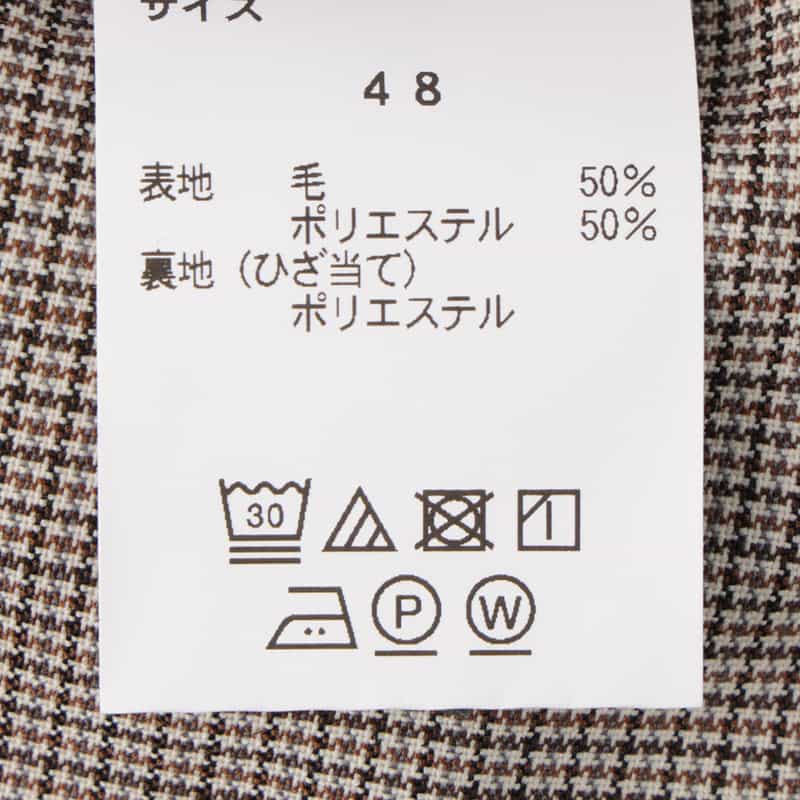 BARNEYS NEW YORK マイクロ千鳥柄スリムテーパードパンツ BEIGE