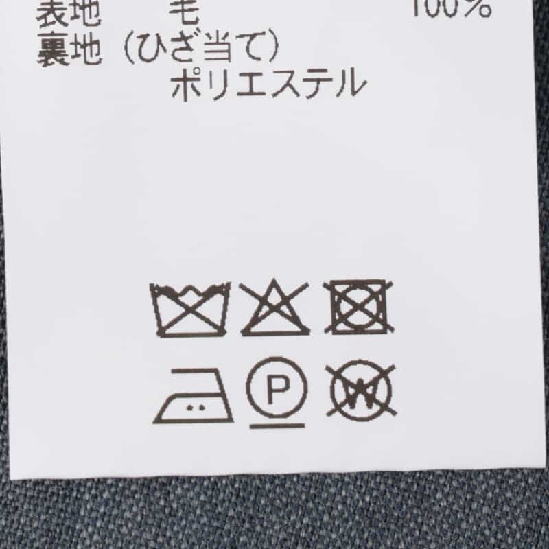 BARNEYS NEW YORK ウール素材スリムストレートパンツ BLUE