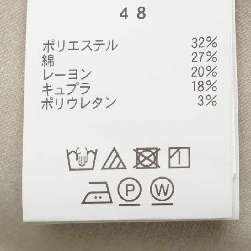 BARNEYS NEW YORK スリムテーパードパンツ BEIGE