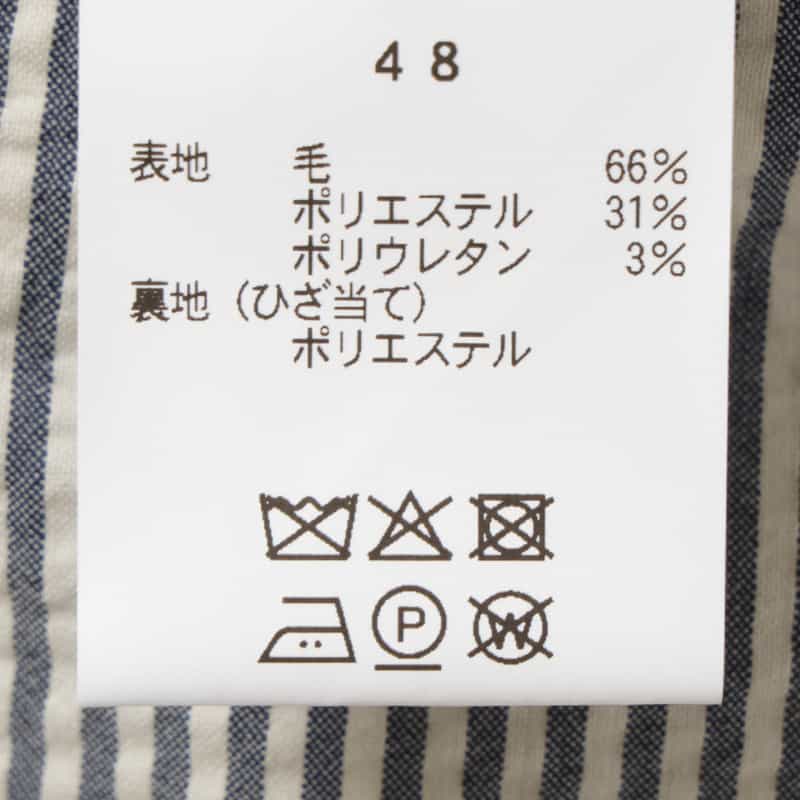 BARNEYS NEW YORK シアサッカー素材テーパードパンツ WHITE