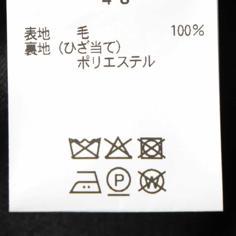 BARNEYS NEW YORK スリムストレートパンツ GRAY