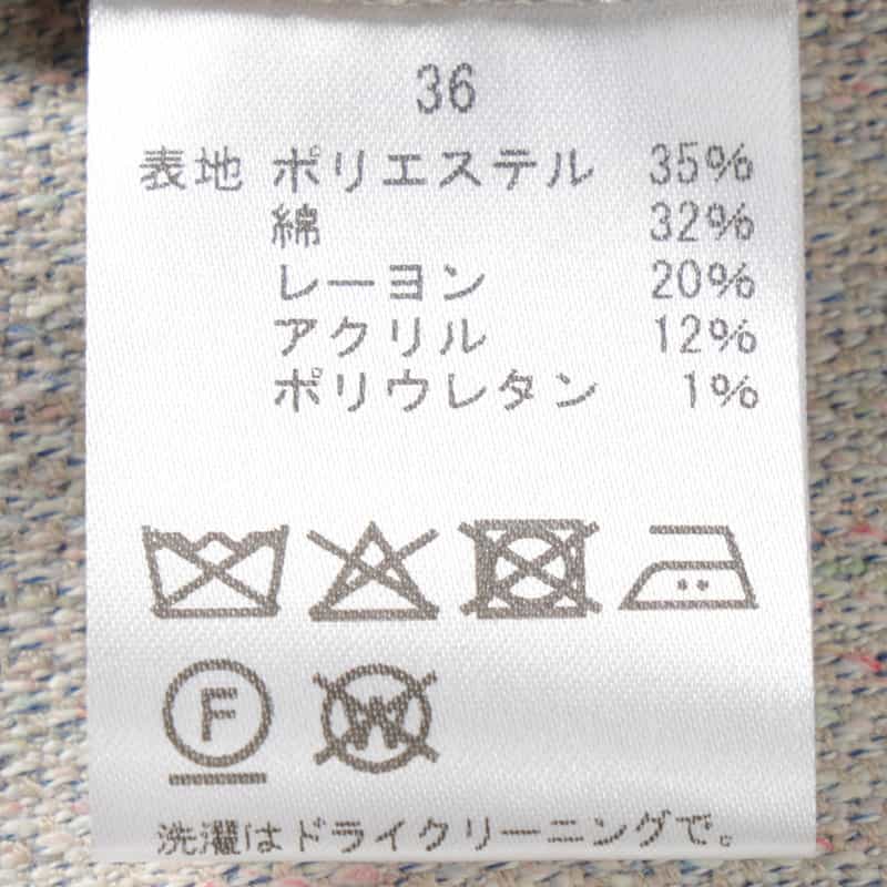 BARNEYS NEW YORK セットアップ ドビーツイードハーフパンツ BEIGE