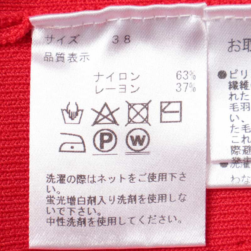 BARNEYS NEW YORK ウォッシャブル バックスリット リブニットドレス RED