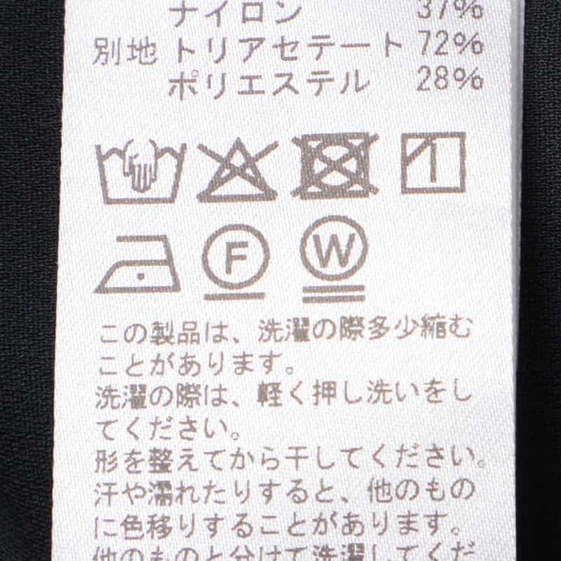 BARNEYS NEW YORK ウォッシャブル シアー素材ドローストリングロングスカート GRAY