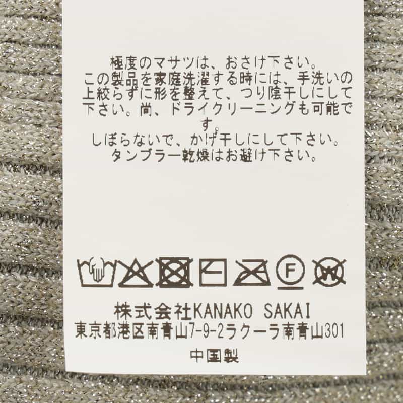 KANAKO SAKAI ラメ入りリブニットプルオーバー GRAY