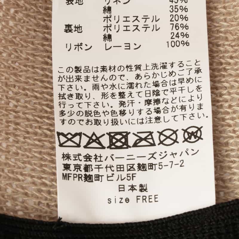 BARNEYS NEW YORK サーモハット BEIGE