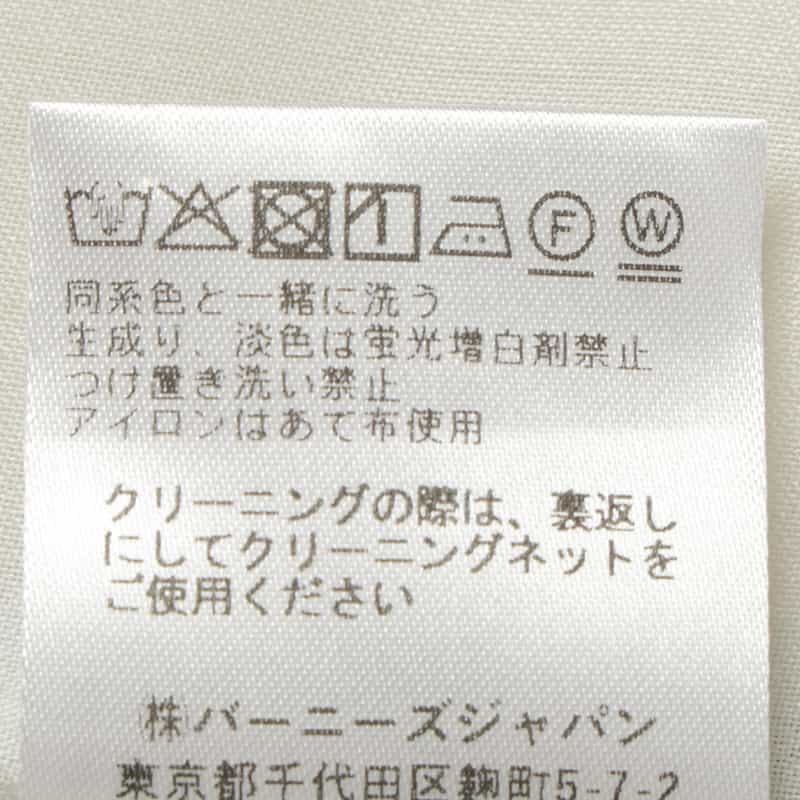 BARNEYS NEW YORK ウォッシャブル ドローリングワイドパンツ WHITE