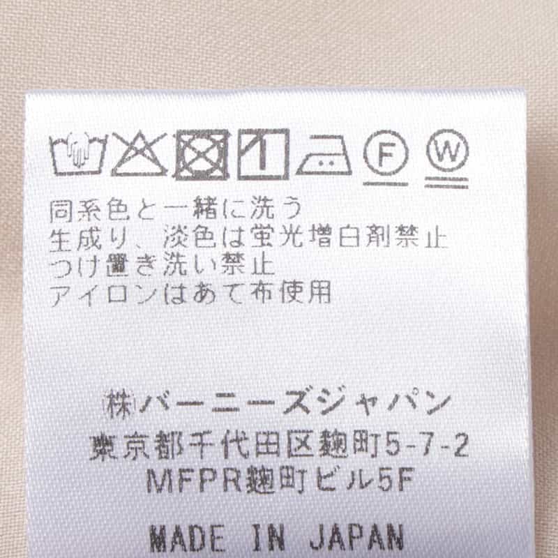 BARNEYS NEW YORK ウォッシャブル ドローストリング ワイドパンツ OFF WHITE