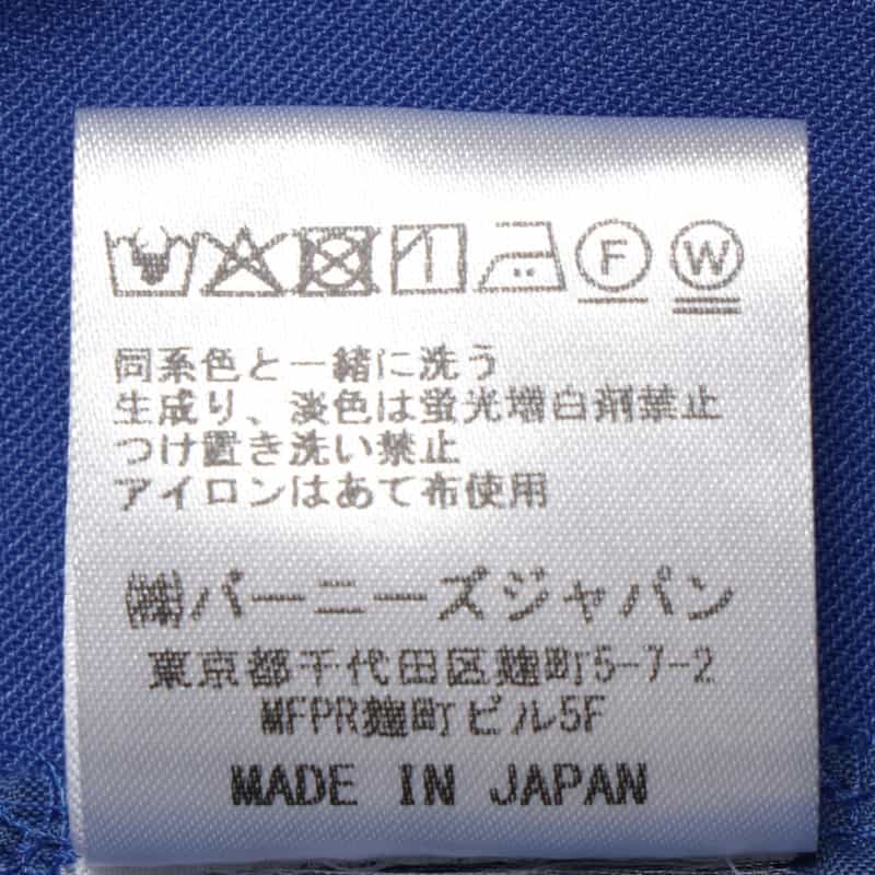 BARNEYS NEW YORK ウォッシャブル ウエストドローコード付きストレッチパンツ BLUE