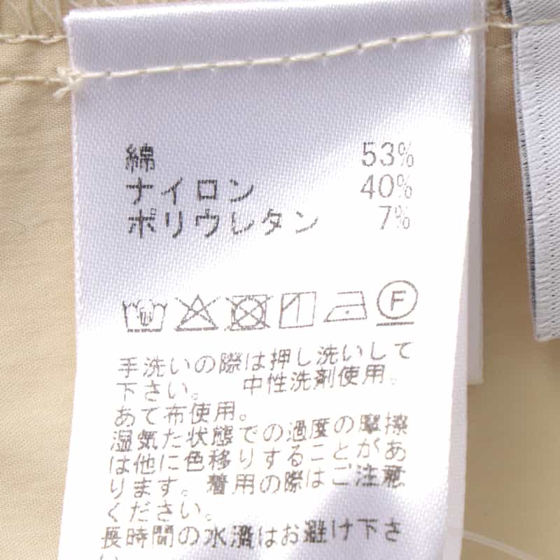 BARNEYS NEW YORK ウォッシャブル スタンドカラーバックリボンブラウス BEIGE