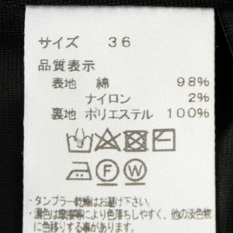 BARNEYS NEW YORK ウォッシャブル ニットパンツ BLACK