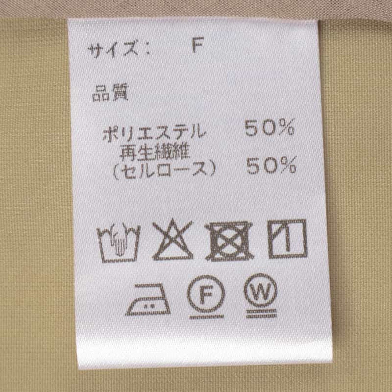 BARNEYS NEW YORK セットアップ ウォッシャブル ジャケット BEIGE