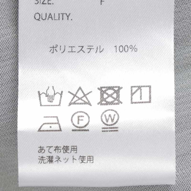 BARNEYS NEW YORK ウォッシャブル シアー素材 ベルテッド ワイドスプレッドカラードレス GRAY