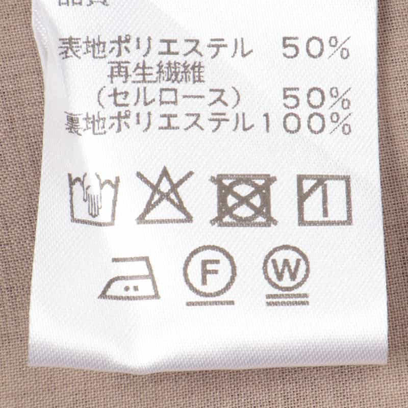 BARNEYS NEW YORK セットアップ ウォッシャブル ワイドパンツ BEIGE