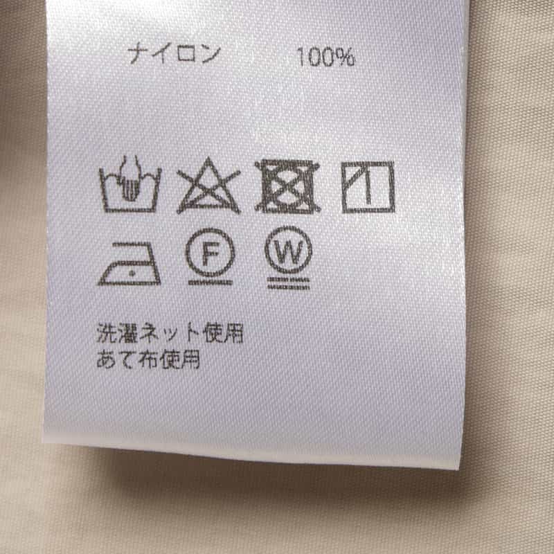 BARNEYS NEW YORK ウォッシャブル ベルテッドラップ風スカート BEIGE