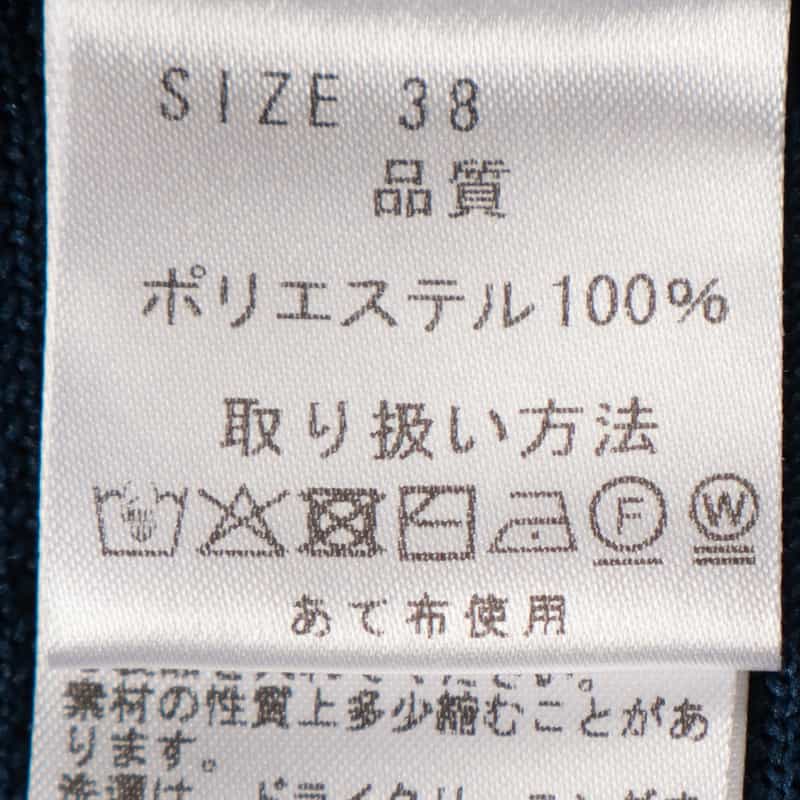 BARNEYS NEW YORK ボリュームスリーブ ニットドレス OFF WHITE