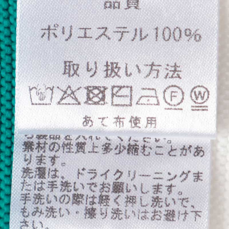 BARNEYS NEW YORK ノースリーブ ラインニットドレス BLUE GREEN