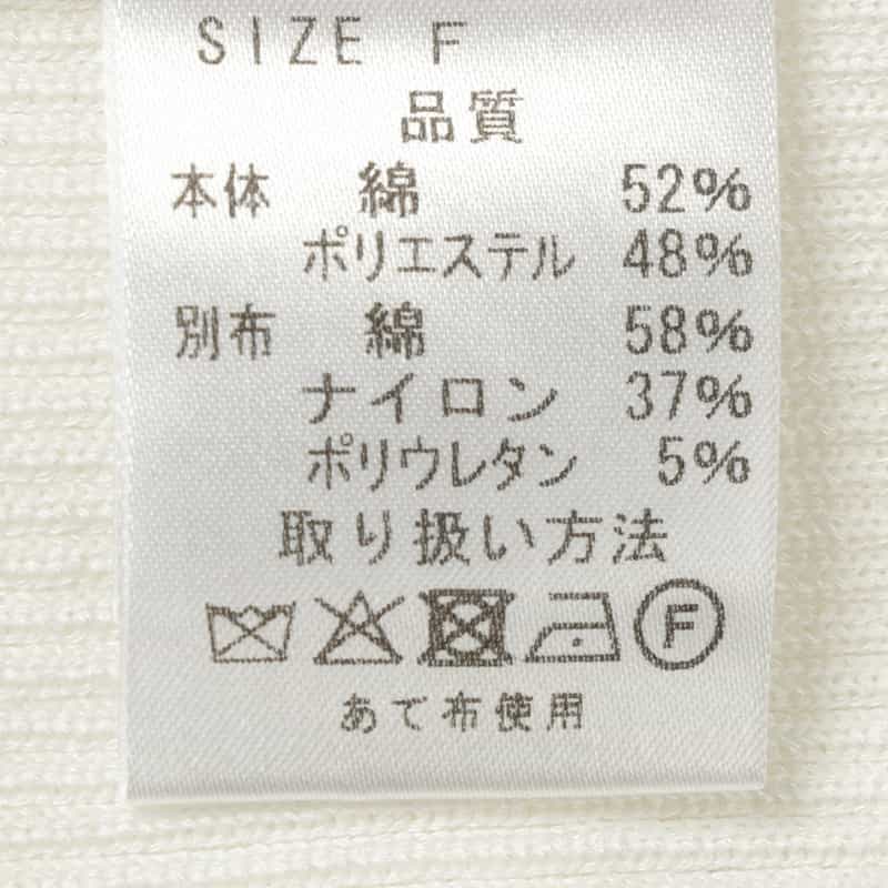 BARNEYS NEW YORK コンビネーション ボリュームスリーブニットプルオーバー OFF WHITE