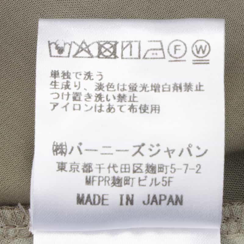 BARNEYS NEW YORK ウォッシャブル ドローストリングガウチョパンツ KHAKI