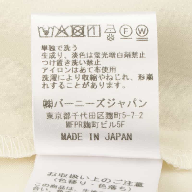 BARNEYS NEW YORK ウォッシャブル レースワイドパンツ WHITE