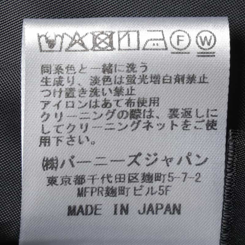 BARNEYS NEW YORK ウォッシャブル 切替コクーンスカート GRAY