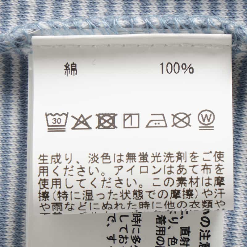 BARNEYS NEW YORK シルケット加工ボーダー柄スロープネックTシャツ BLUE