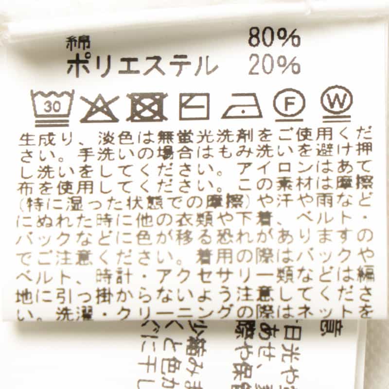 BARNEYS NEW YORK クルーネックニットTシャツ WHITE