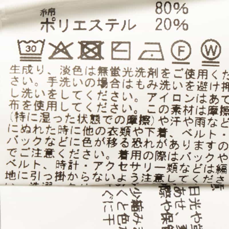 BARNEYS NEW YORK ニットポロシャツ WHITE