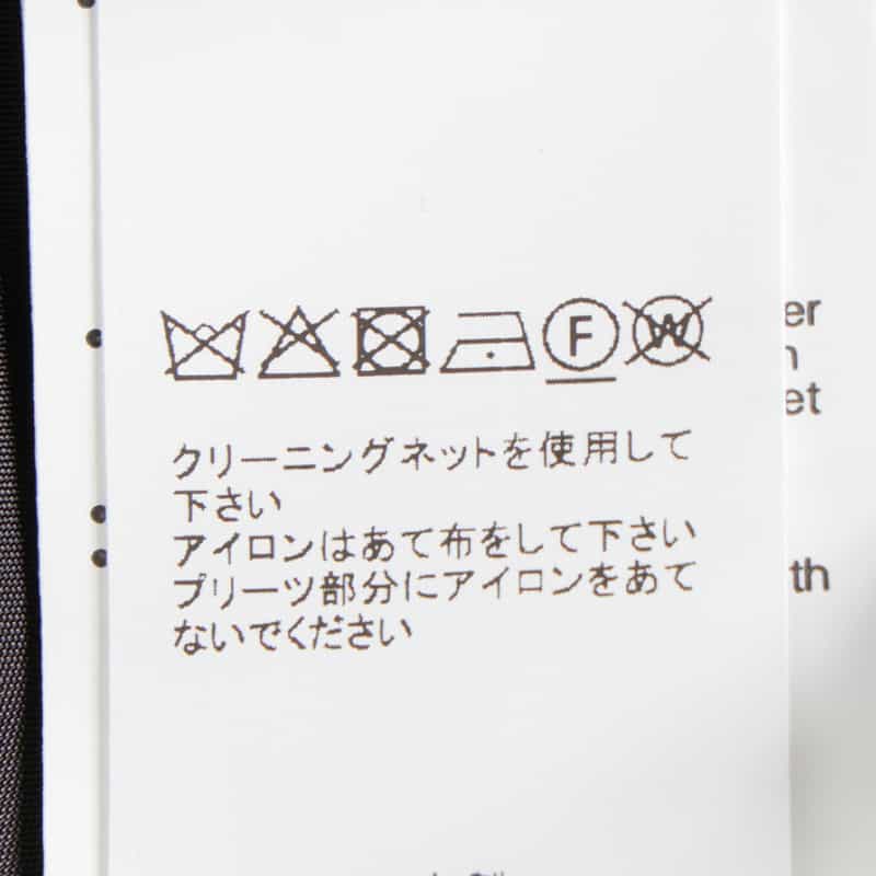 SACAI レオパード柄 ウエストベルト付きプリーツスカート IVORY