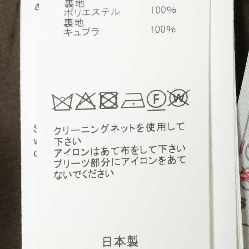 SACAI コンビネーション プリーツドレス MULTICOLOR