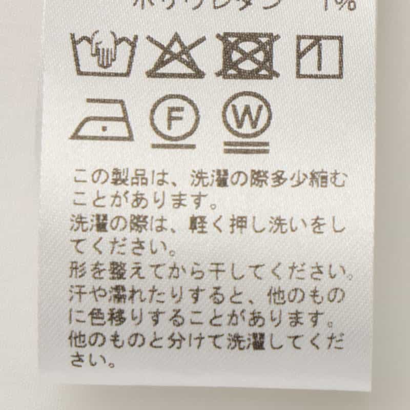 BARNEYS NEW YORK ウォッシャブル リブ付き2WAYシャツ WHITE