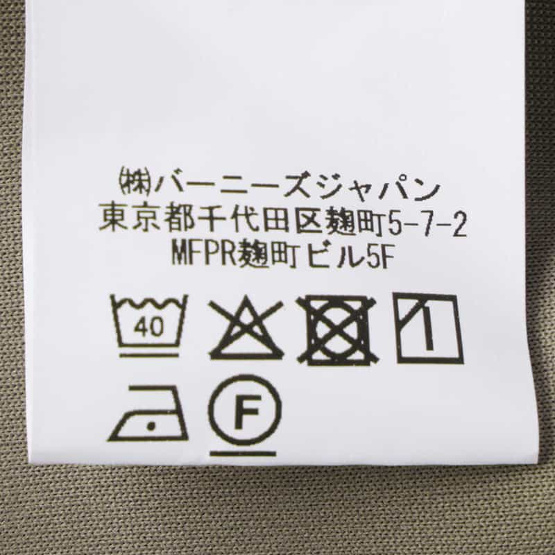 BARNEYS NEW YORK ポンチ素材ダブルニー ドローストリングスウェットパンツ KHAKI