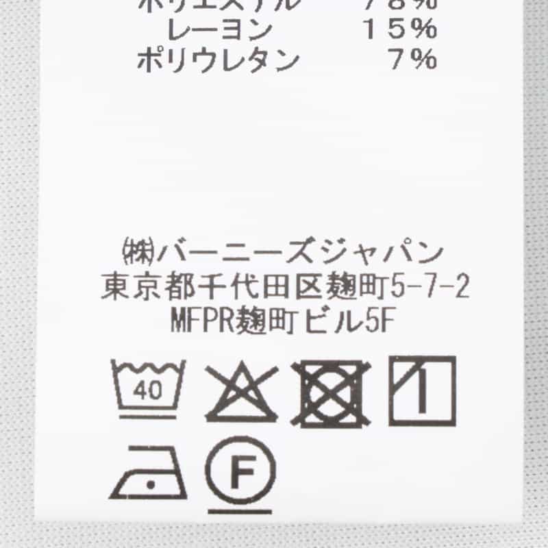 BARNEYS NEW YORK ポンチ素材スウェットカーディガン GRAY