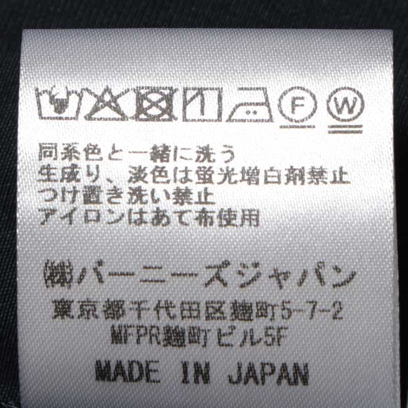 BARNEYS NEW YORK ウォッシャブル ギャザードレス NAVY