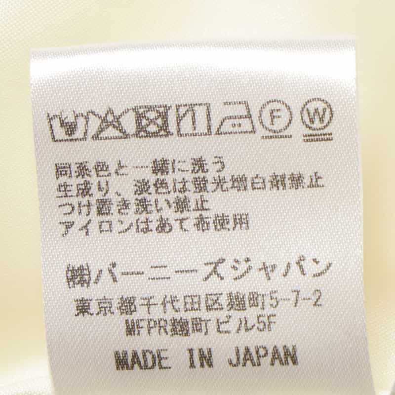 BARNEYS NEW YORK ウォッシャブル バルーンスリーブ ロングフレアドレス OFF WHITE