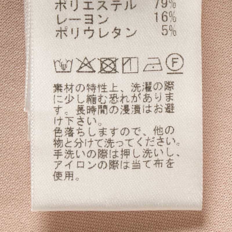 BARNEYS NEW YORK ウォッシャブル フーディドレス PINK