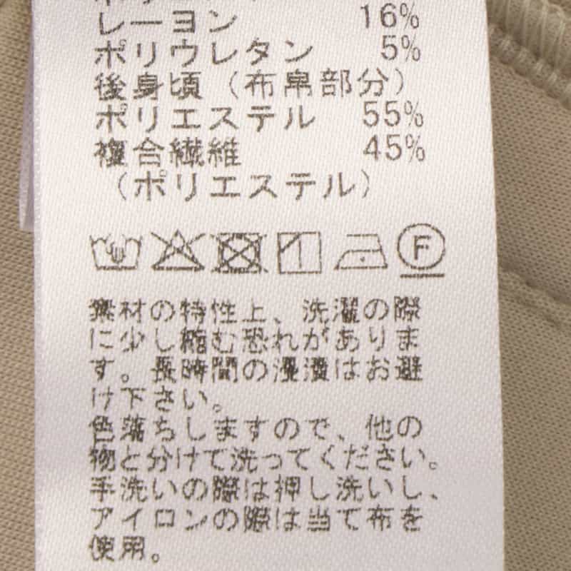 BARNEYS NEW YORK ウォッシャブル コンビネーションバックフリル ジップアップパーカ BEIGE