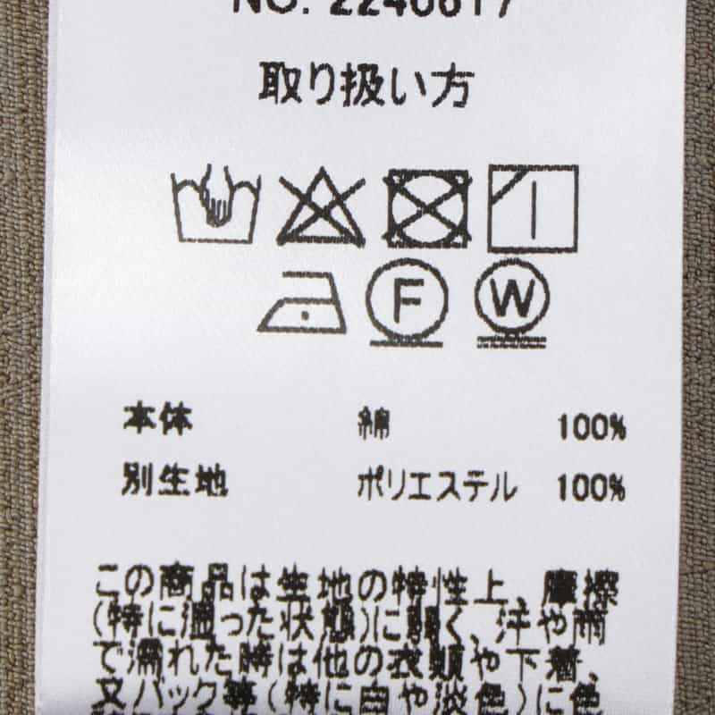 BARNEYS NEW YORK ウォッシャブル ボタン付きコンビネーションカットソー GRAY BEIGE