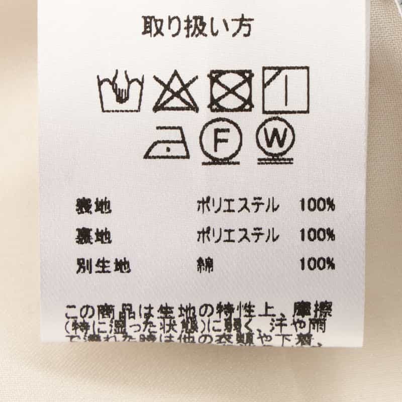 BARNEYS NEW YORK ウォッシャブル ドローストリングワイドパンツ BEIGE