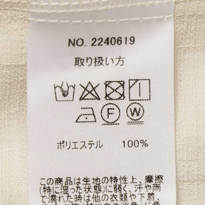 BARNEYS NEW YORK ウォッシャブル リネンライク ダブルジャケット BEIGE