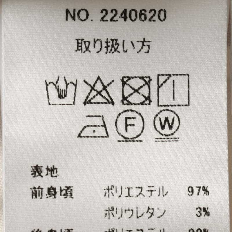 BARNEYS NEW YORK ウォッシャブル異素材コンビネーション サイドライン入りタイトスカート OFF WHITE