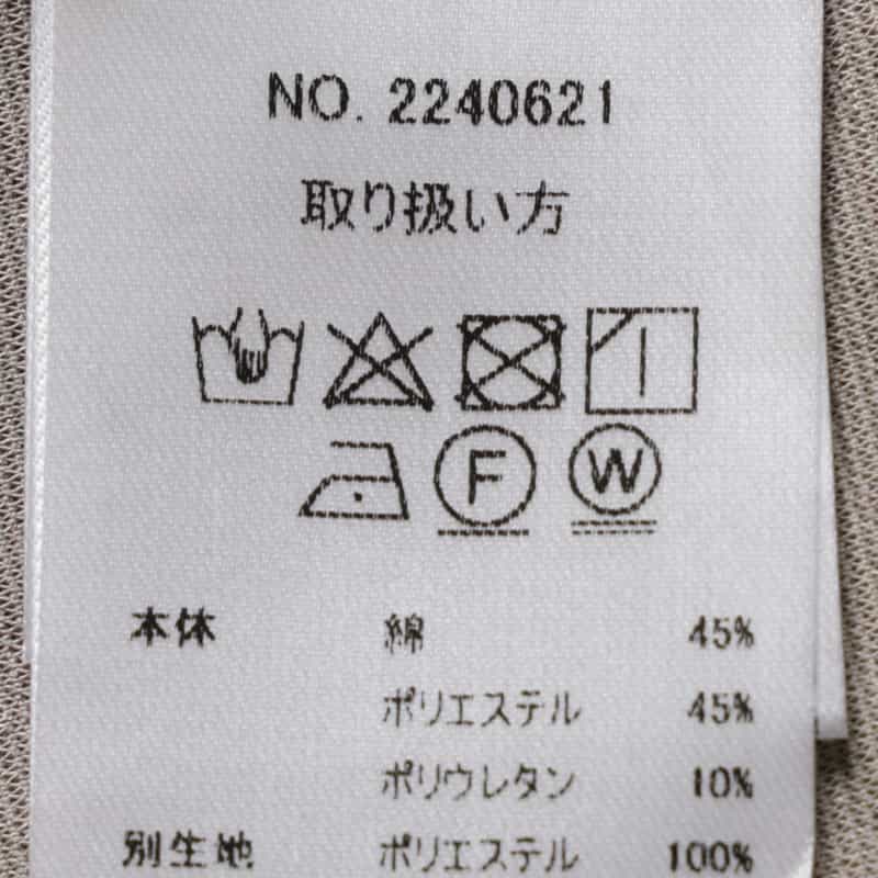 BARNEYS NEW YORK ウォッシャブル チュールコンビネーションロングドレス BEIGE