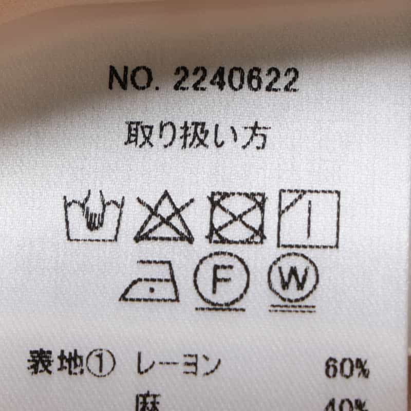 BARNEYS NEW YORK ウォッシャブル 切替ロングスカート OFF WHITE