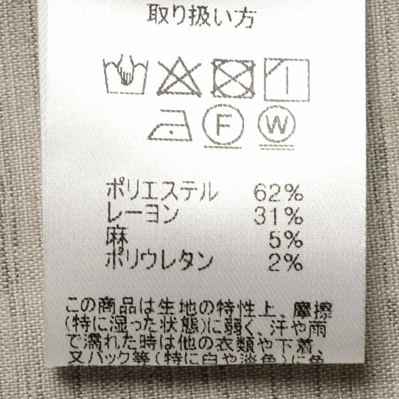 BARNEYS NEW YORK ウォッシャブル リネンライク ボウ付きスリーブ ブラウス LIGHT GRAY