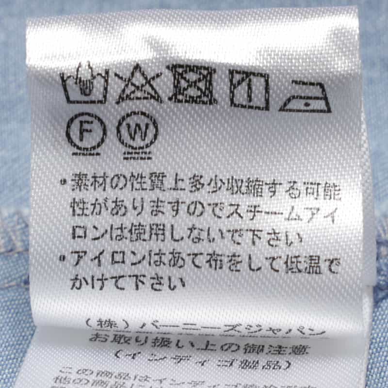 BARNEYS NEW YORK ウォッシャブル ボウタイ付きダンガリーデニムシャツ LIGHT BLUE