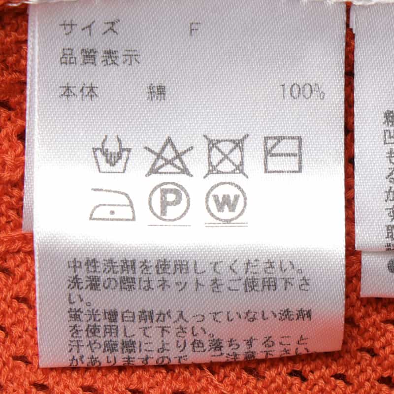 BARNEYS NEW YORK ウォッシャブル メッシュスキッパーニットプルオーバー ORANGE